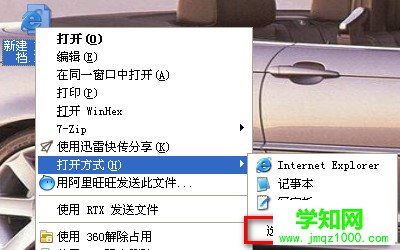 html文件打开出错怎么办  