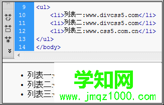ul li列表布局案例截图
