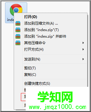 弹出右键选项卡