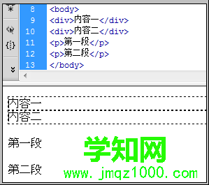 div与p标签用法效果截图