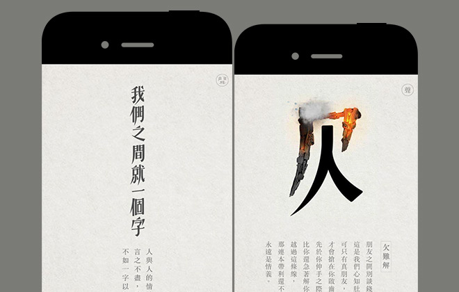 HTML5平面设计师该从哪些方面进行自我提升？  