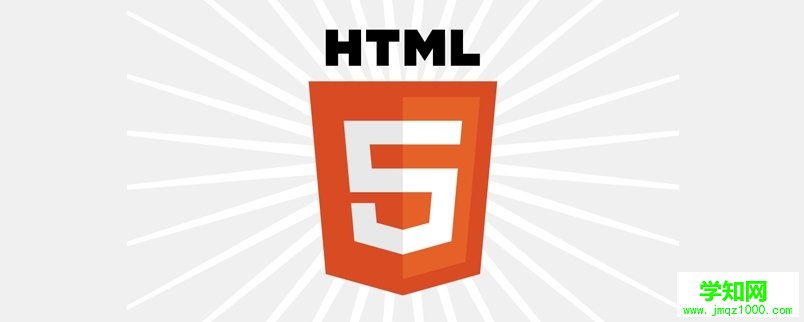 HTML5是如何成为网页设计的未来的  
