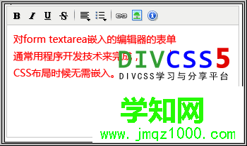 输入框，输入域控件效果图