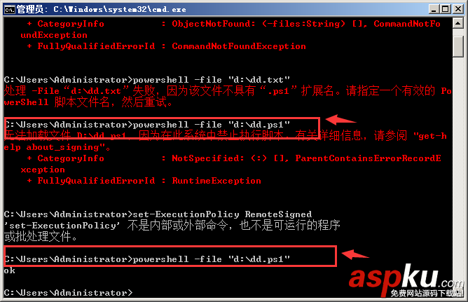 禁止执行脚本,PowerShell