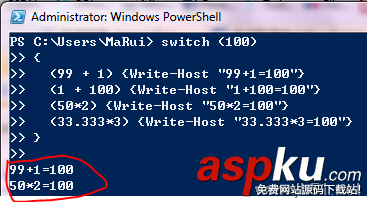 探索PowerShell(九) 条件控制、逻辑 条件控制,逻辑,PowerShell