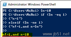 探索PowerShell(九) 条件控制、逻辑 条件控制,逻辑,PowerShell