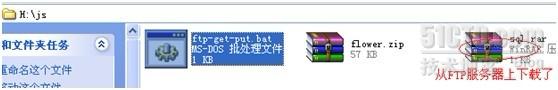 Bat脚本处理ftp超强案例分析 Bat脚本处理