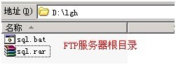 Bat脚本处理ftp超强案例分析 Bat脚本处理