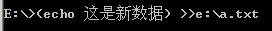 bat,echo,命令