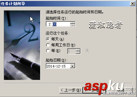 forfiles,批量删除,N天前文件