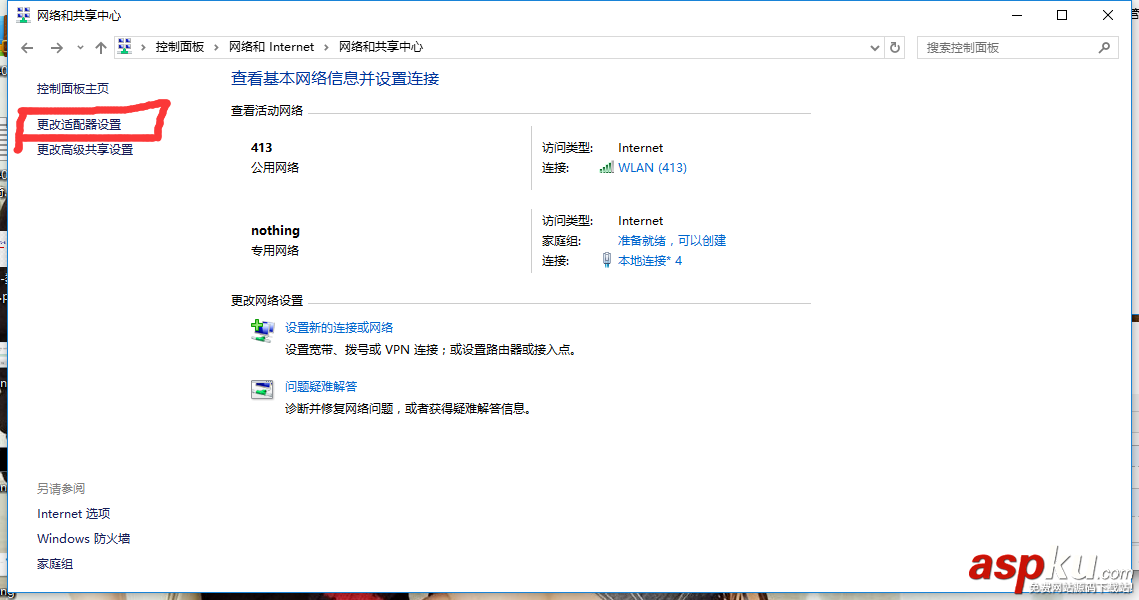 DOS开启wifi无internet,DOS命令符开启wifi,无internet