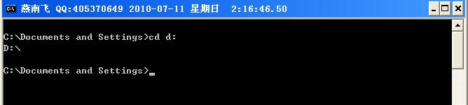 cd命令