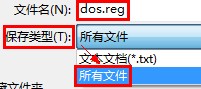 文件夹右键,进入DOS
