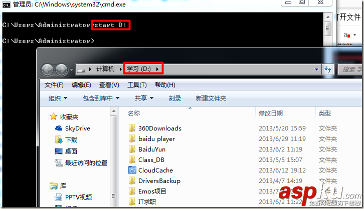 端口,系统进程,DOS打开文件