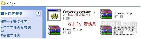 Bat脚本处理ftp超强案例分析 Bat脚本处理