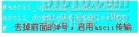 Bat脚本处理ftp超强案例分析 Bat脚本处理
