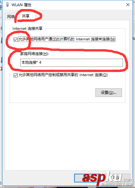 DOS开启wifi无internet,DOS命令符开启wifi,无internet