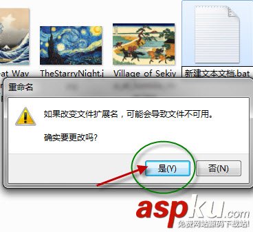 批处理,文件列表清单