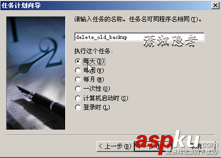 forfiles,批量删除,N天前文件