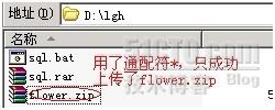 Bat脚本处理ftp超强案例分析 Bat脚本处理