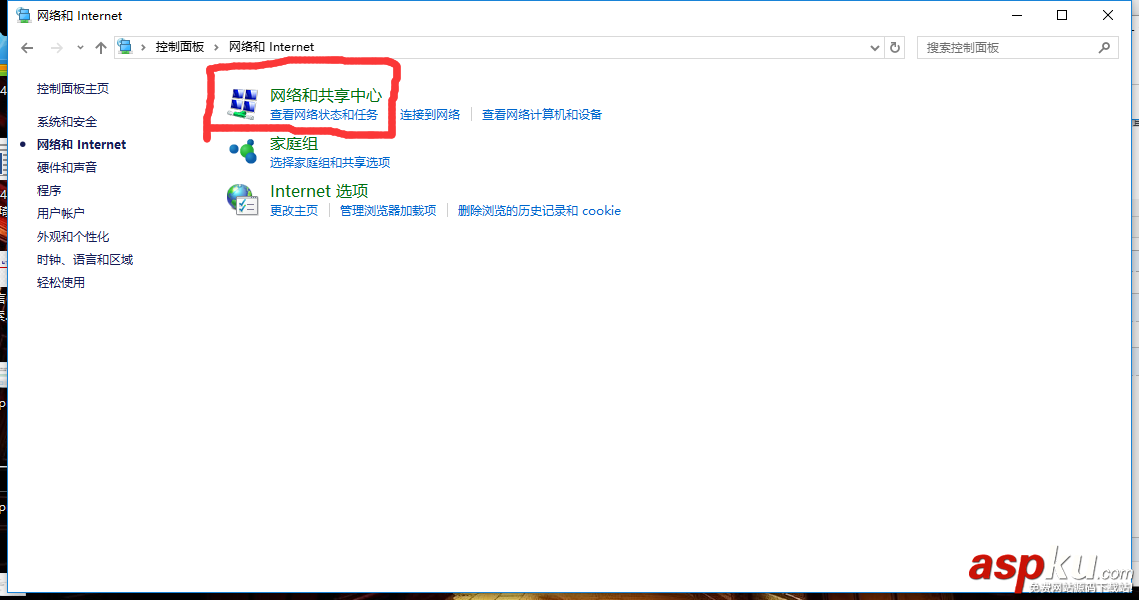 DOS开启wifi无internet,DOS命令符开启wifi,无internet