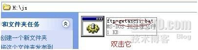 Bat脚本处理ftp超强案例分析 Bat脚本处理