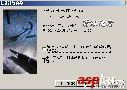 forfiles,批量删除,N天前文件