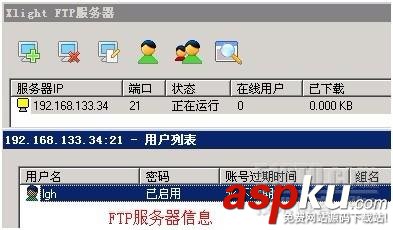 Bat脚本处理ftp超强案例分析 Bat脚本处理