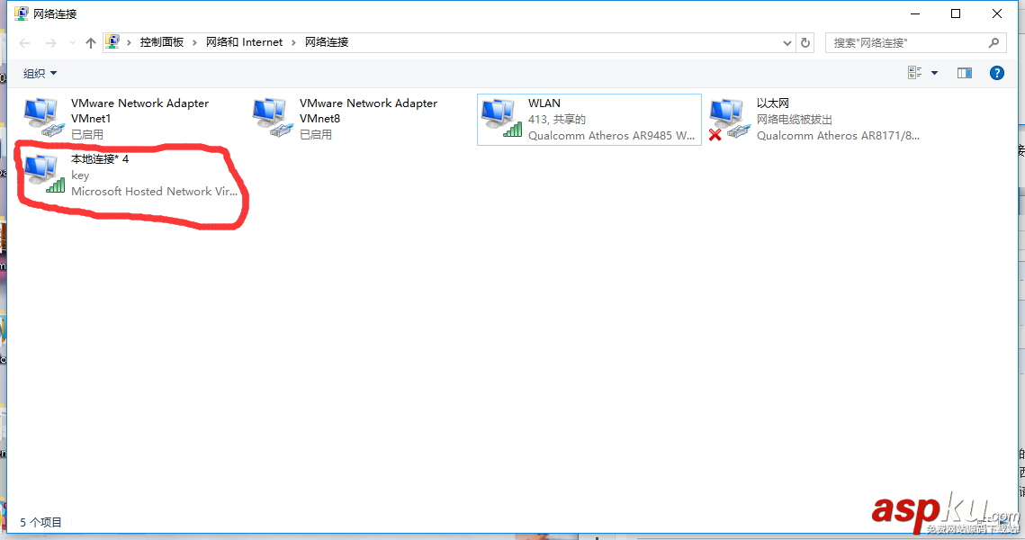 DOS开启wifi无internet,DOS命令符开启wifi,无internet