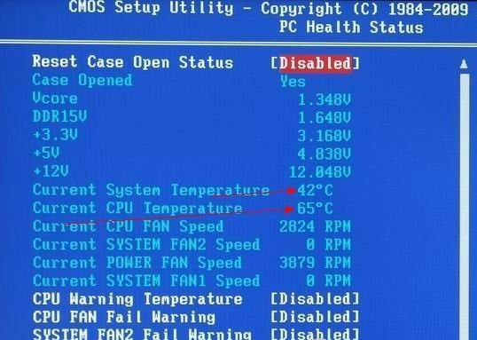 如何查看CPU温度