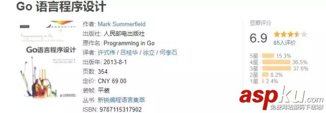 go语言,python,python和go语言哪个好,书籍推荐