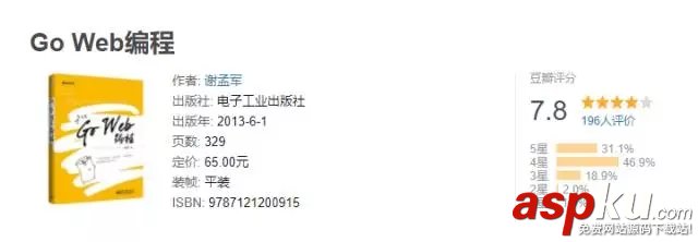 go语言,python,python和go语言哪个好,书籍推荐