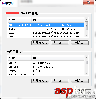 Win7,搭建Go开发环境