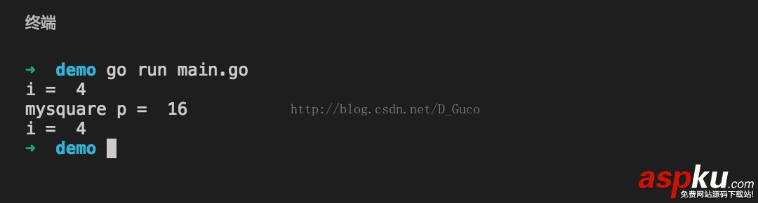 golang,函数以及函数和方法的区别,golang函数