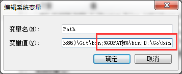Win7,搭建Go开发环境