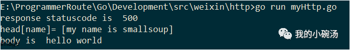 golang设置http response响应头与填坑记录 golang,http,response,响应头