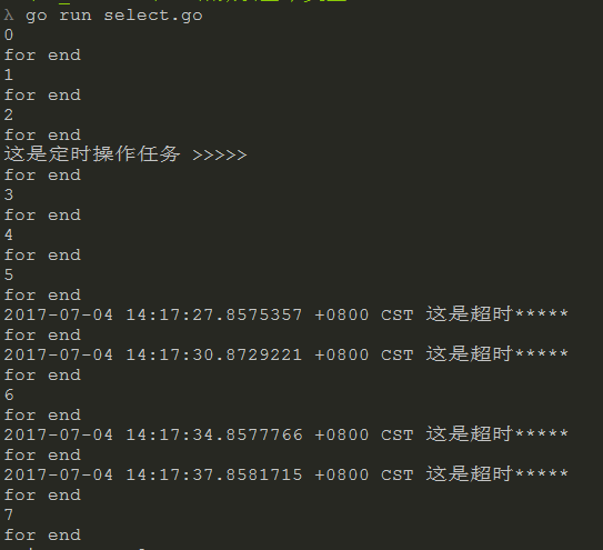 Golang中time.After的使用理解与释放问题 Golang,time.After,释放