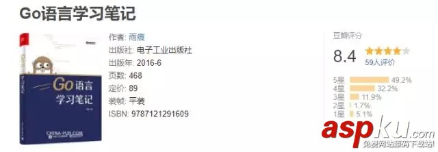 go语言,python,python和go语言哪个好,书籍推荐