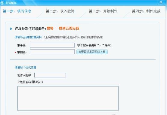 酷狗32