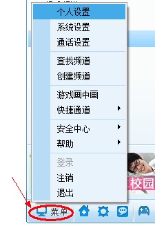 修改密码、找回密码、密码保护