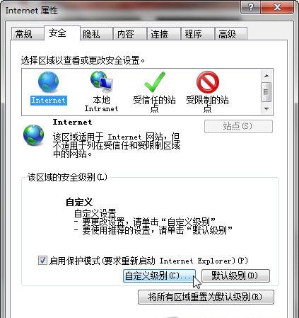 小技巧(14):教你更改我的文档默认位置 