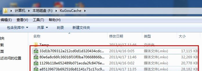 酷狗mv下载教程