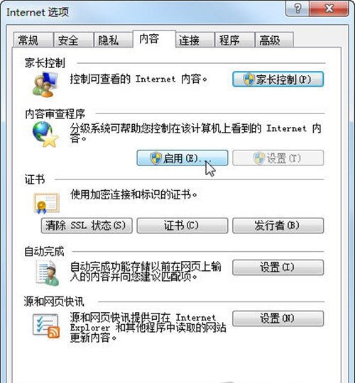设置简单又方便!6种电脑小技巧陪伴你 
