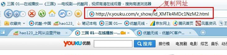怎样下载优酷视频