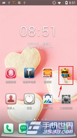 手机YY语音插件如何停用 武林网