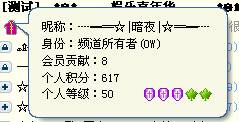 YY歪歪新手入门之主界面及频道介绍 