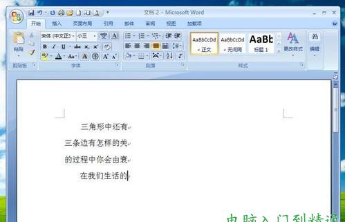 图片转换成文字的方法