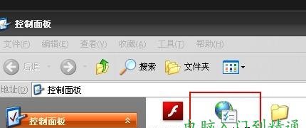 浏览器弹出提示框