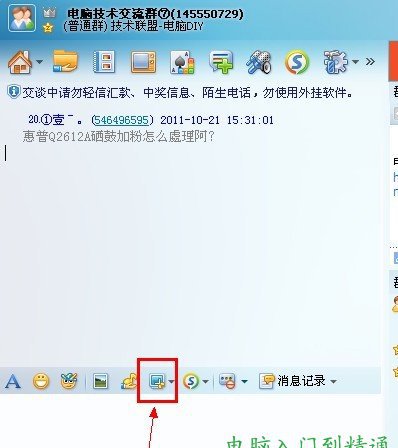 截图按什么键，屏幕截图快捷键，截图的快捷键是什么 